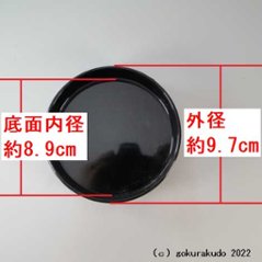 PC黒　唐草敷台　特大　画像