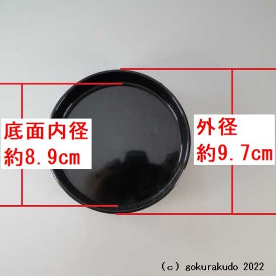 PC黒　唐草敷台　特大　画像
