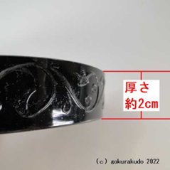 PC黒　唐草敷台　特大　画像