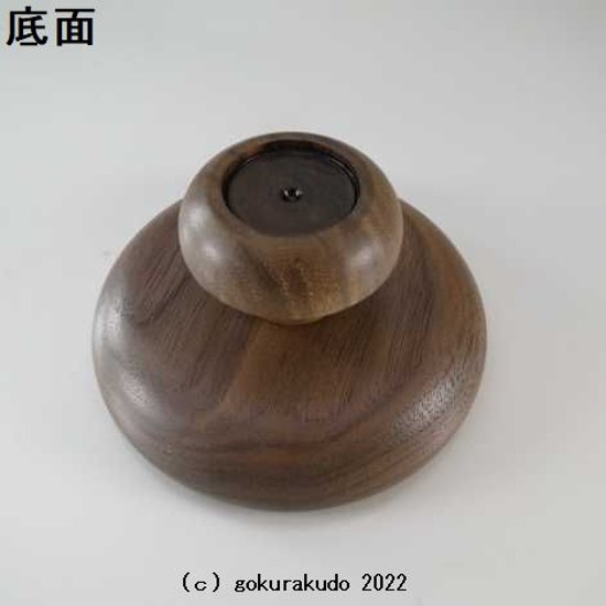 ウオールナット製、家具調高坏（たかつき）3.0寸 背低 ブラウン色 画像
