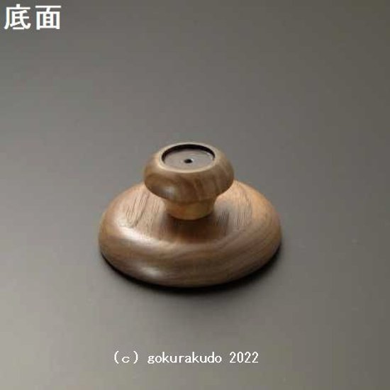 ウオールナット製、家具調高坏（たかつき）3.0寸 背低 ブラウン色 画像
