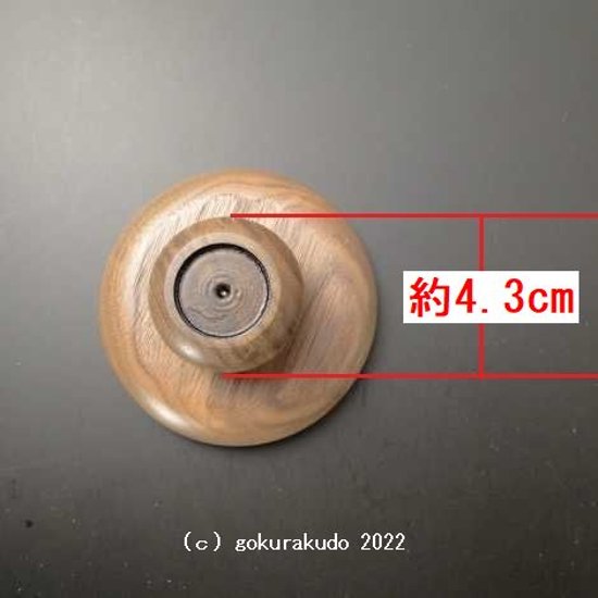 ウオールナット製、家具調高坏（たかつき）3.0寸 背低 ブラウン色 画像