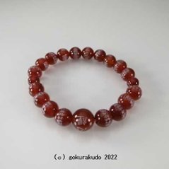 数珠 ブレス 瑪瑙（メノウ）主玉10mm 般若心経彫り入りの画像