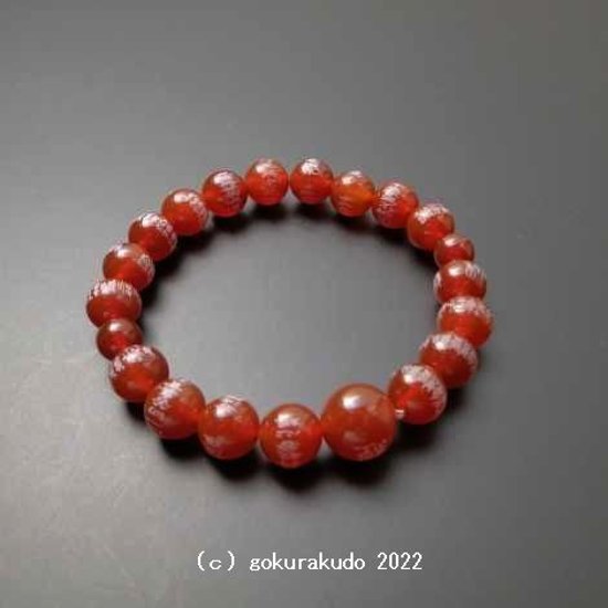 数珠 ブレス 瑪瑙（メノウ）主玉10mm 般若心経彫り入り画像