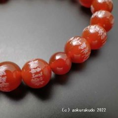 数珠 ブレス 瑪瑙（メノウ）主玉10mm 般若心経彫り入り画像