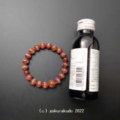 数珠 ブレス 瑪瑙（メノウ）主玉10mm 般若心経彫り入り画像