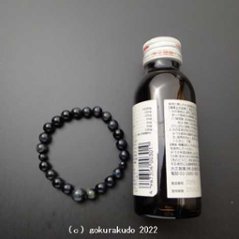 数珠 ブレス 青虎目石 主玉8mmサイズ画像