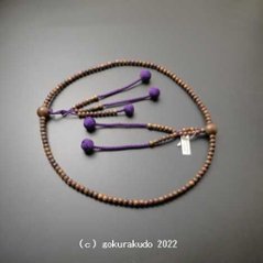数珠 日蓮宗・法華宗 総栴檀 尺2 紫紺色利休房の画像