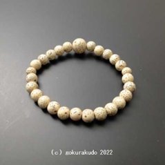 数珠 ブレス 総星月菩提樹 尺2玉（主玉約7.5mm）の画像