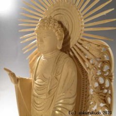 仏像 阿弥陀如来（西本願寺用） 3.5寸 総柘植（つげ）画像
