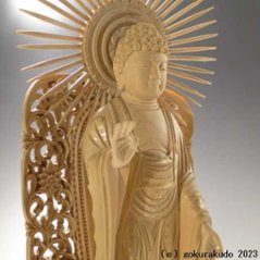 仏像 阿弥陀如来（西本願寺用） 3.5寸 総柘植（つげ）画像