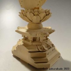 仏像 阿弥陀如来（西本願寺用） 3.5寸 総柘植（つげ）画像
