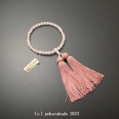数珠 女性用 総ローズクオーツ（主玉7mm） 正絹頭付房灰桜色の画像