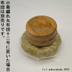 木鉦 桜製丸木鉦 9寸画像