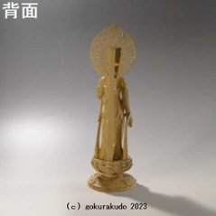 仏像 聖観音菩薩6寸 つげ 金泥書き画像