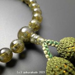 数珠 女性用 総グリーンガーネット 主玉8mm 正絹頭付き房画像