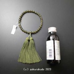 数珠 女性用 総グリーンガーネット 主玉8mm 正絹頭付き房画像