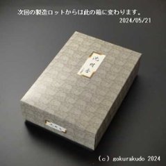 （五種香）沈明香　500g 画像