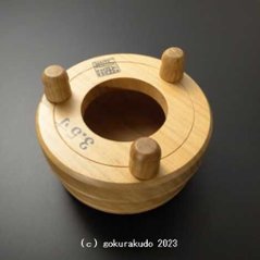 木鉦（もくしょう） 桜製 丸木鉦 3.5寸画像