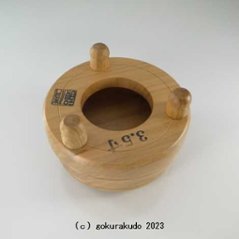 木鉦（もくしょう） 桜製 丸木鉦 3.5寸画像