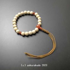 数珠 男性用 主玉星月菩提樹22個入、(親・２天・ぼさ)メノウ 正絹茶色紐房4本組の画像