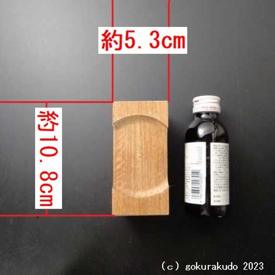 花梨（かりん）製 枕木鉦3.5寸（2023）画像