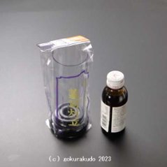 墓前灯立  プラスチック製ホヤ付き (墓参灯) 画像