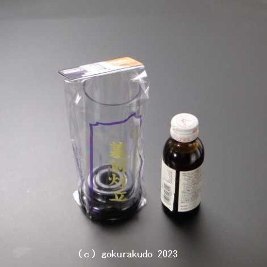 墓前灯立  プラスチック製ホヤ付き (墓参灯) 画像