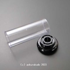 墓前灯立  プラスチック製ホヤ付き (墓参灯) 画像