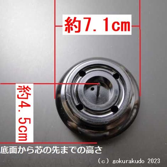 墓前灯立  プラスチック製ホヤ付き (墓参灯) 画像