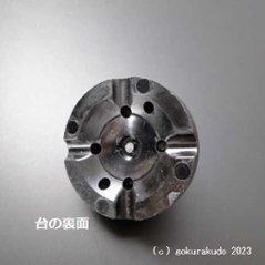 墓前灯立  プラスチック製ホヤ付き (墓参灯) 画像