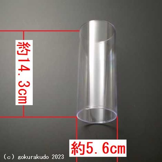 墓前灯立  プラスチック製ホヤ付き (墓参灯) 画像