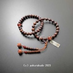 数珠 浄土宗・時宗用 三万浄土 素引き紫檀・メノウ入 茶色利休房の画像