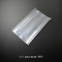 両袋数珠いれビニールカバー付ハーフサイズ用のビニールカバーのみの画像