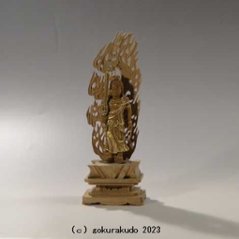 仏像 不動明王像3.5寸 総白檀 (M印)の画像