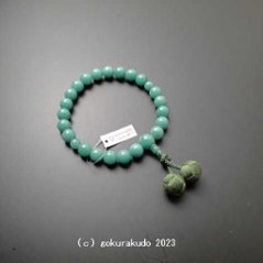 数珠 男性用 総翡翠(アベン), 主玉(おもだま)22個入り 緑色利休房画像