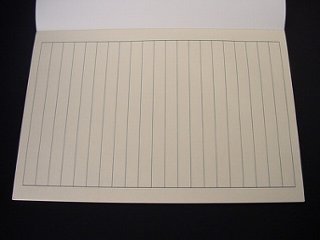 写経用紙50枚入り（お手本は１枚）画像