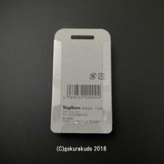 オアシスライト用電球『ナツメ球』画像