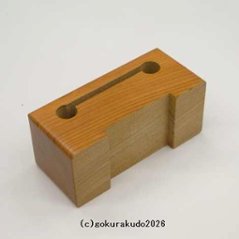 欅（けやき）製 枕木鉦5.0寸（2026）画像