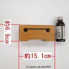 欅（けやき）製 枕木鉦5.0寸（2026）画像