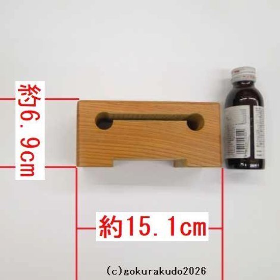 欅（けやき）製 枕木鉦5.0寸（2026）画像