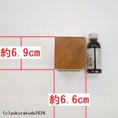 欅（けやき）製 枕木鉦5.0寸（2026）画像