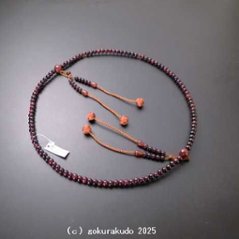 数珠 真言宗 主玉は紫檀、(親・四天・つゆ)はメノウ、尺2 茶色利休房の画像