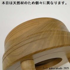 木鉦（もくしょう） 桜製 丸木鉦 7寸画像