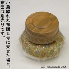 木鉦（もくしょう） 桜製 丸木鉦 7寸画像