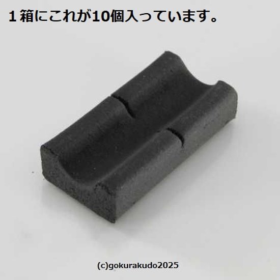 香炭（お香の炭団・たどん）/凹香炭 黒筋入り（10個入）画像