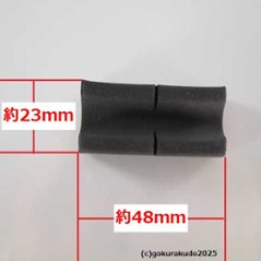 香炭（お香の炭団・たどん）/凹香炭 黒筋入り（10個入）画像