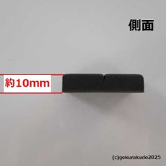 香炭（お香の炭団・たどん）/凹香炭 黒筋入り（10個入）画像