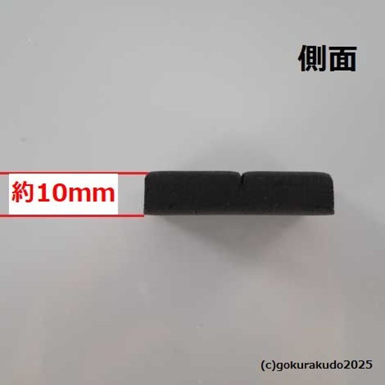 香炭（お香の炭団・たどん）/凹香炭 黒筋入り（10個入）画像