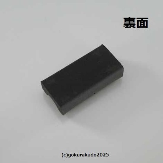 香炭（お香の炭団・たどん）/凹香炭 黒筋入り（10個入）画像